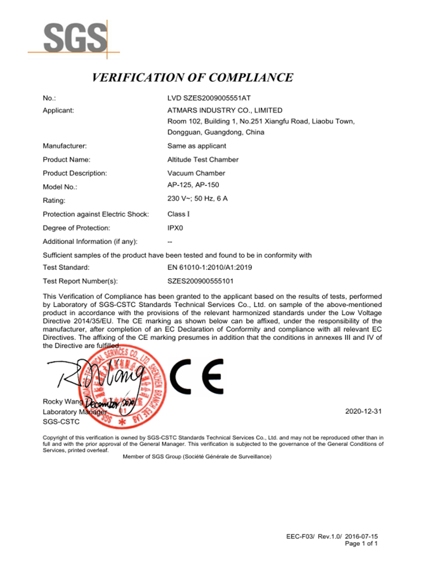 SGS-CE英文版证书