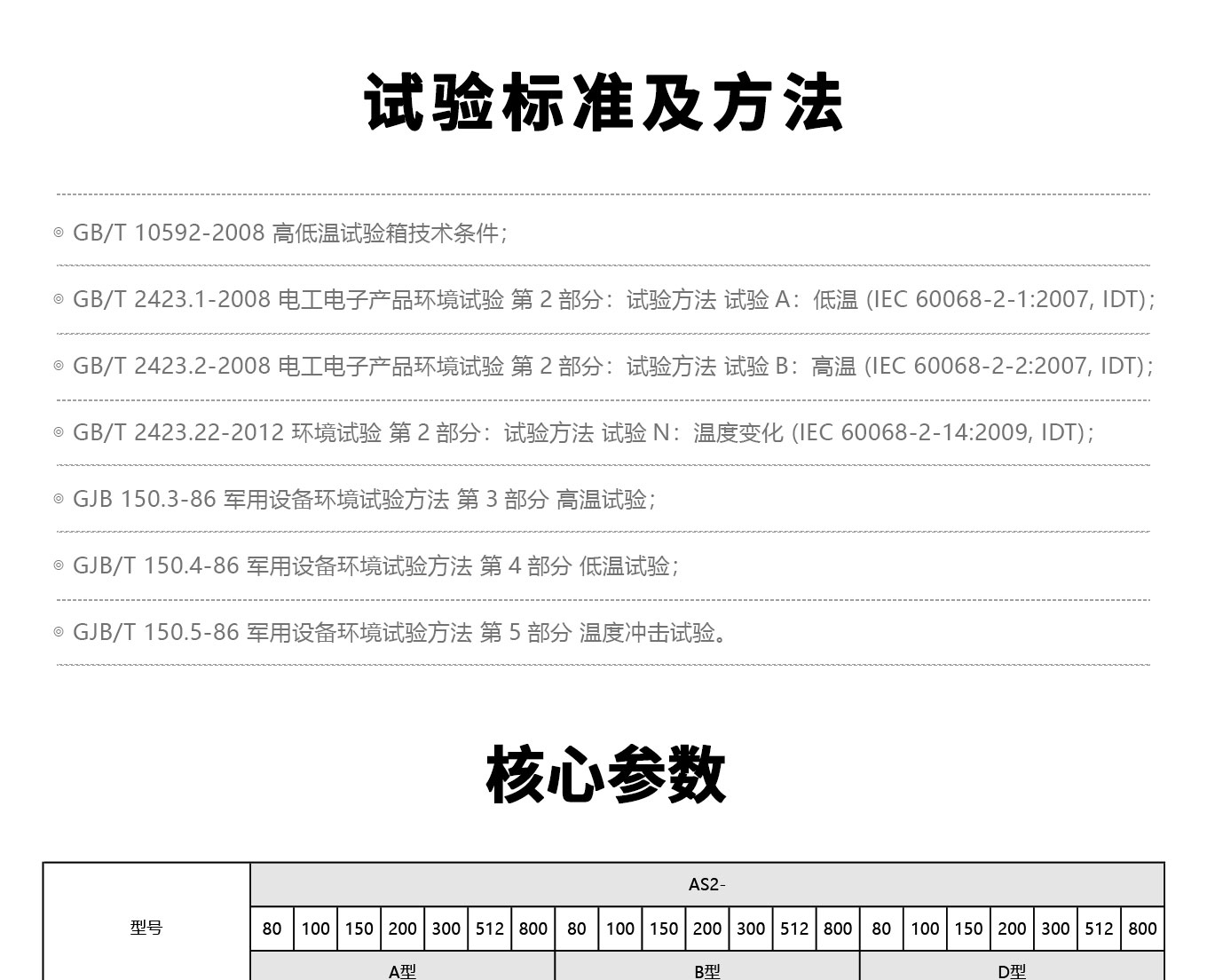 两槽冲击草莓视频污版下载150L_12.jpg